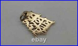 0.71 RETIRED James Avery 14k Yellow Gold Live Love Laugh Charm Uncut Ring