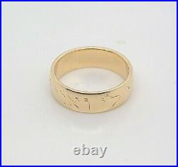 14k Yellow Gold James Avery Hebrew Scripture Ring sz. 8