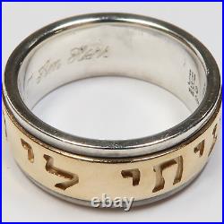 JAMES AVERY 14k Sterling Silver Sz 5 Lady Song of Solomon Ring Band 9.6g 42826K