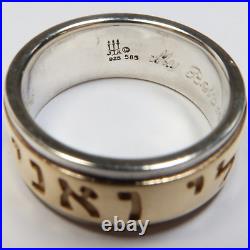 JAMES AVERY 14k Sterling Silver Sz 5 Lady Song of Solomon Ring Band 9.6g 42826K