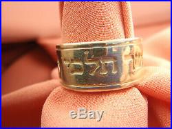 James Avery 14k Solid Yellow Gold Scripture of Ruth Band Ring 15.2G RETIRED 8.75