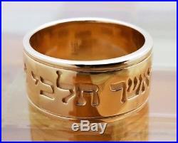 James Avery 14k Yellow Gold Scripture of Ruth Band Ring Size 5.5, 9.3G RETIRED