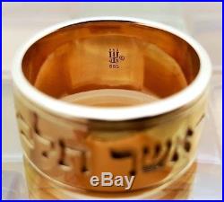 James Avery 14k Yellow Gold Scripture of Ruth Band Ring Size 5.5, 9.3G RETIRED