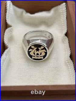 James Avery Alpha and Omega 925/14k Ring Size 8 With Wooden Box