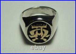 James Avery Retired Alpha & Omega 925 Sterling Silver & 14k Gold Ring Size 8.5