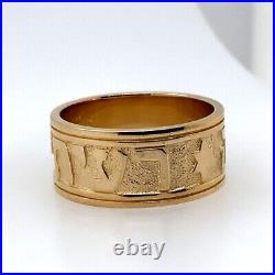 James Avery Song Of Solomon 14K Yellow Gold Band Ring (DG7083794)