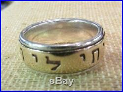 James Avery Sterling Silver 14K Yellow Gold Song of Solomon Ring Size 9.75 10