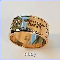 Retired James Avery 14K Gold Scripture of Ruth Band Ring Size 10.75, 10 3/4