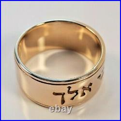 Retired James Avery 14K Gold Scripture of Ruth Band Ring Size 10.75, 10 3/4