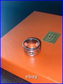 Scripture Of Ruth James Avery Ring Hebrew Wide Band Sterling Silver 925 Size 4.5